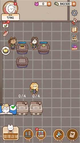 猫餐厅猫粮大亨图片7