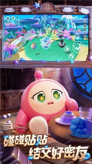 蛋仔派对233乐园宣传图