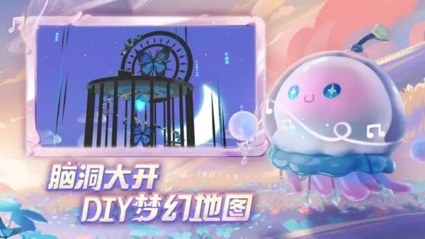 蛋仔派对联想服2