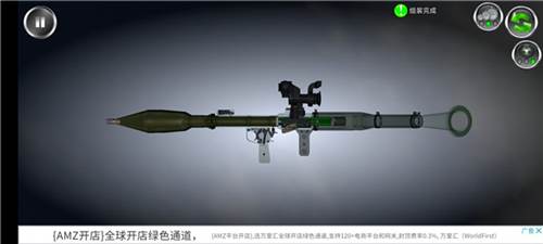 武器拆解中文版游戏截图19