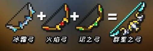 元气骑士魅族版合成武器大全图鉴8