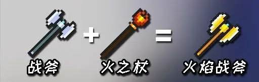 元气骑士魅族版合成武器大全图鉴10