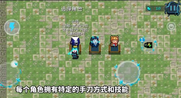 元气骑士暑假版本迷迭岛玩法攻略/新赛季玩法介绍1