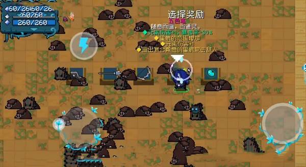 元气骑士暑假版本迷迭岛玩法攻略/新赛季玩法介绍3