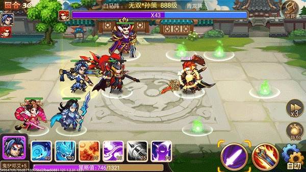 乱世曹操传国际服游戏截图8