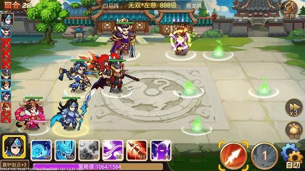 乱世曹操传国际服游戏截图9