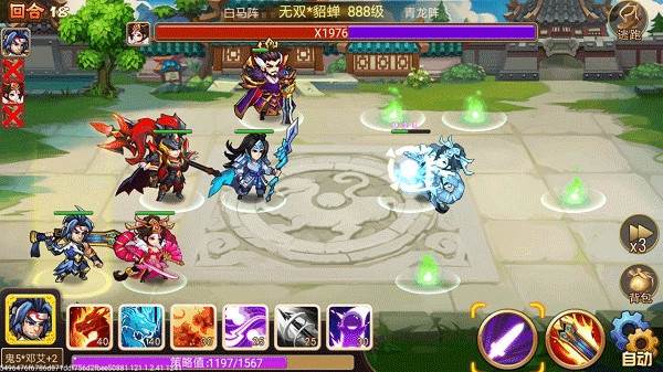 乱世曹操传国际服游戏截图10