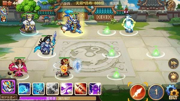 乱世曹操传国际服游戏截图11