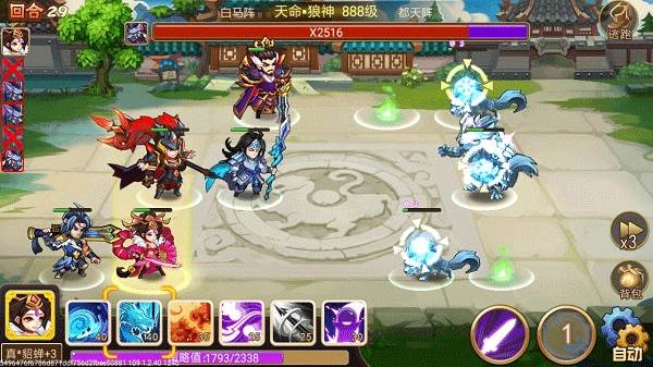 乱世曹操传国际服游戏截图12