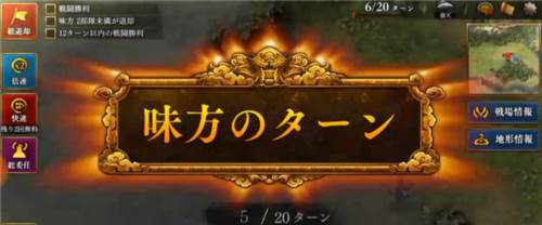 新三国志曹操传官方版截图7