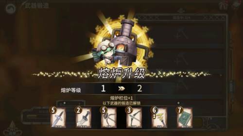 匠屋异闻录游戏截图12