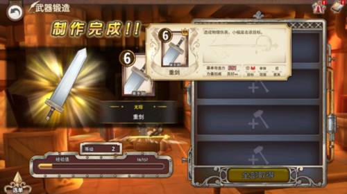 匠屋异闻录游戏截图13