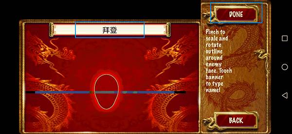 打人专打脸游戏图片7