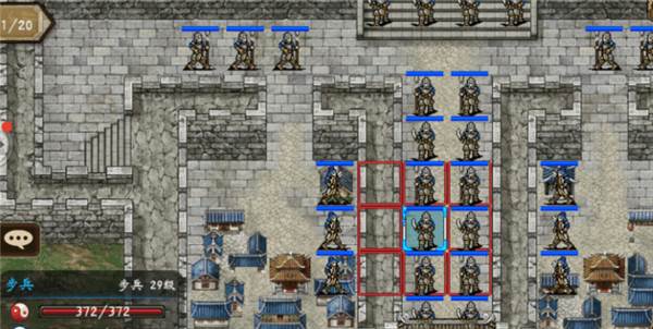 战棋三国百度版23级过下坯白门楼29级张辽攻略心得3