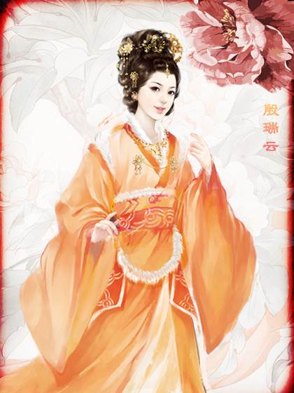 帝王之政通人和游戏图片4