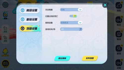 蛋仔派对联想服9