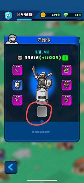 轰隆隆佣兵团官方版图片9