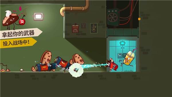 曲奇必死游戏截图1