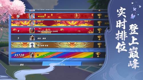 决战羽毛球游戏截图2