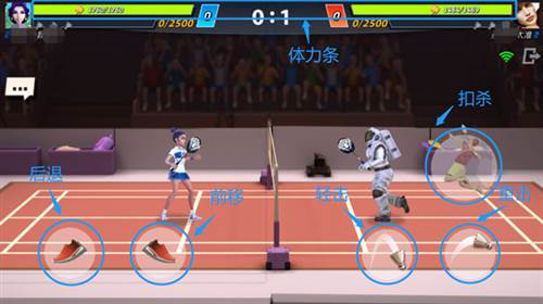 决战羽毛球游戏截图17
