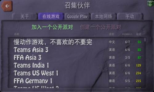 炸弹小分队游戏截图2