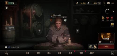 至暗时刻游戏官方版截图6