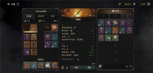 至暗时刻游戏官方版截图7