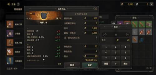 至暗时刻游戏官方版截图8