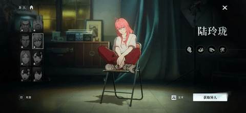 异人之下2025最新版