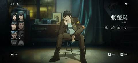 异人之下2025最新版