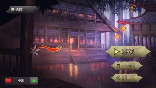 忍者武士隆汉化版游戏截图2