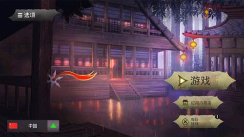 忍者武士隆汉化版游戏截图7