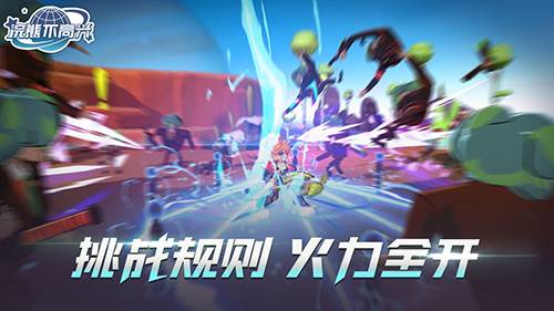 浣熊不高兴最新版游戏截图2