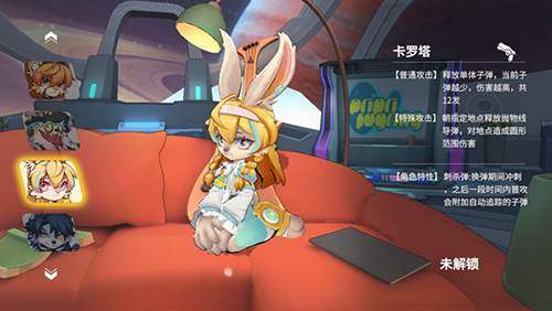 浣熊不高兴最新版游戏截图6