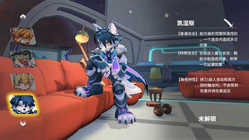 浣熊不高兴最新版游戏截图7