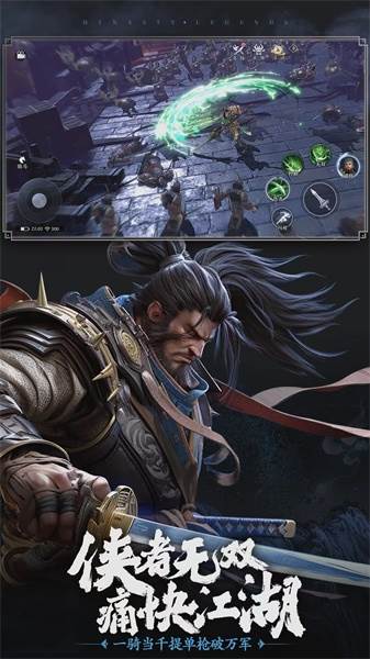 极无双2测试服宣传图