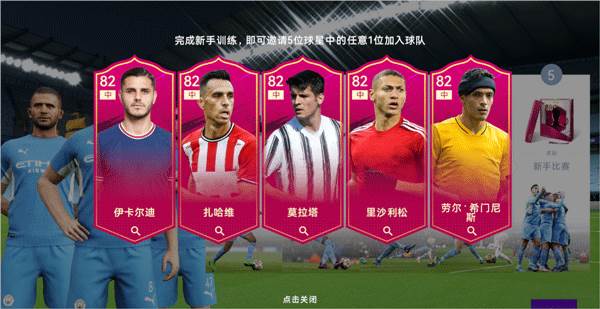 零氪党阵容推荐配图1