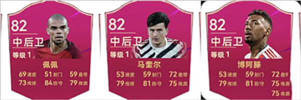 零氪党阵容推荐配图4