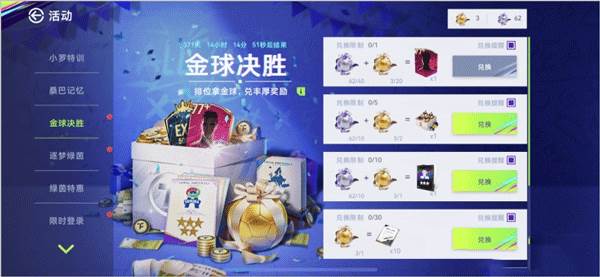 零氪党阵容推荐配图5