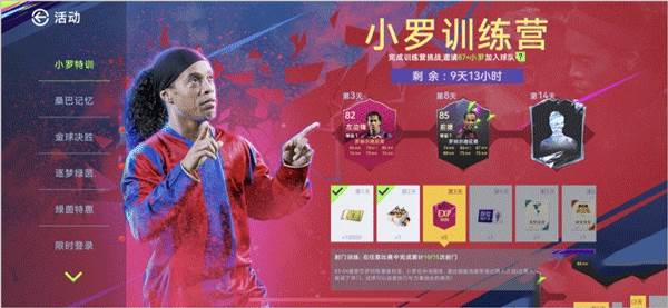 零氪党阵容推荐配图6