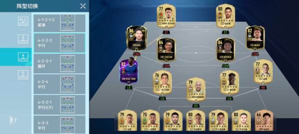 足球大玩家折扣平台图片4