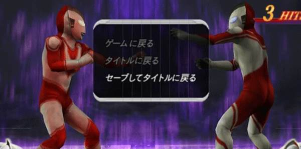 奥特曼格斗进化零全部英雄解锁版7