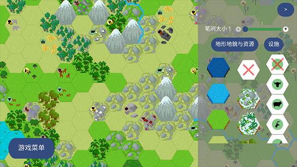 文明帝国游戏截图21