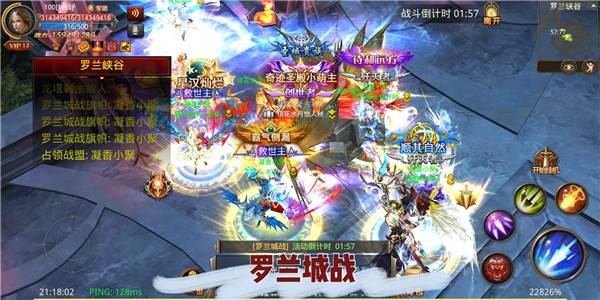 全民奇迹满v版游戏攻略3