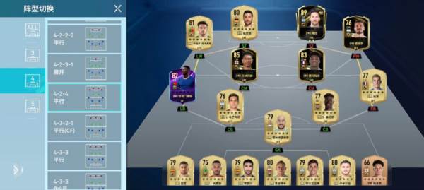 阵型推荐配图1