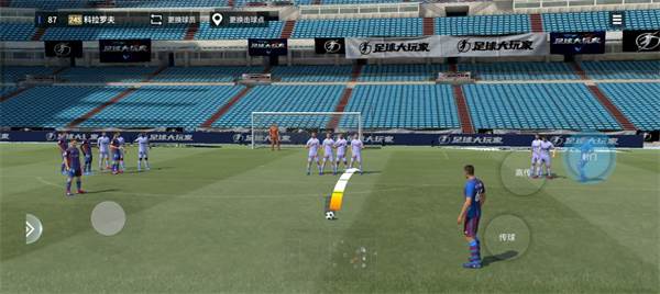 足球大玩家日服版本游戏截图22