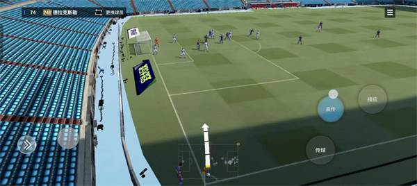足球大玩家日服版本游戏截图23
