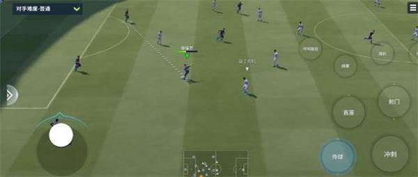 传球射门技巧配图2