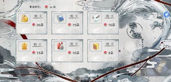 全修真界都是我前任游戏图片1