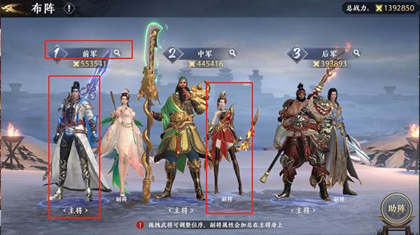 萌新入门指南配图2